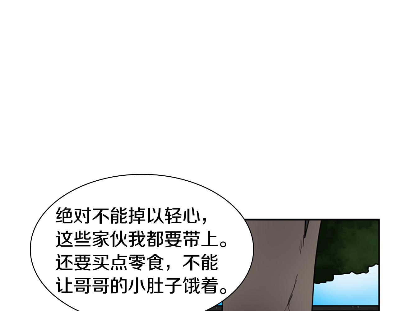 第106话 美好的早晨129