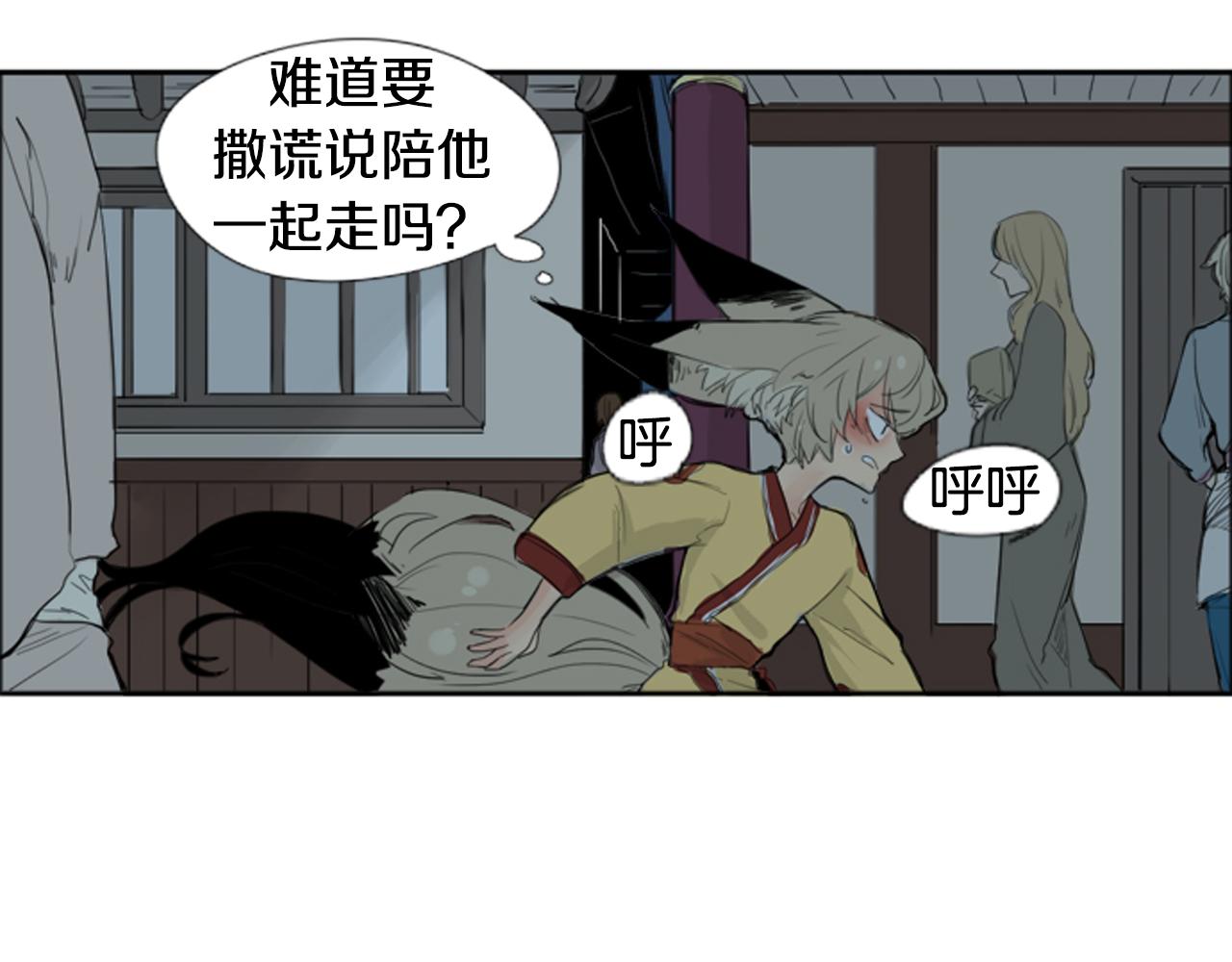 第24话 曾经的误会4
