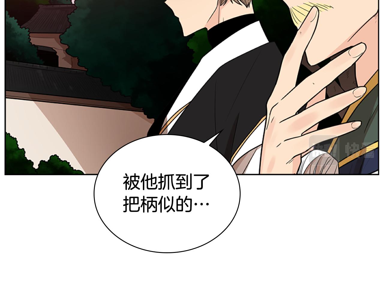 第115话 不要抛弃我135