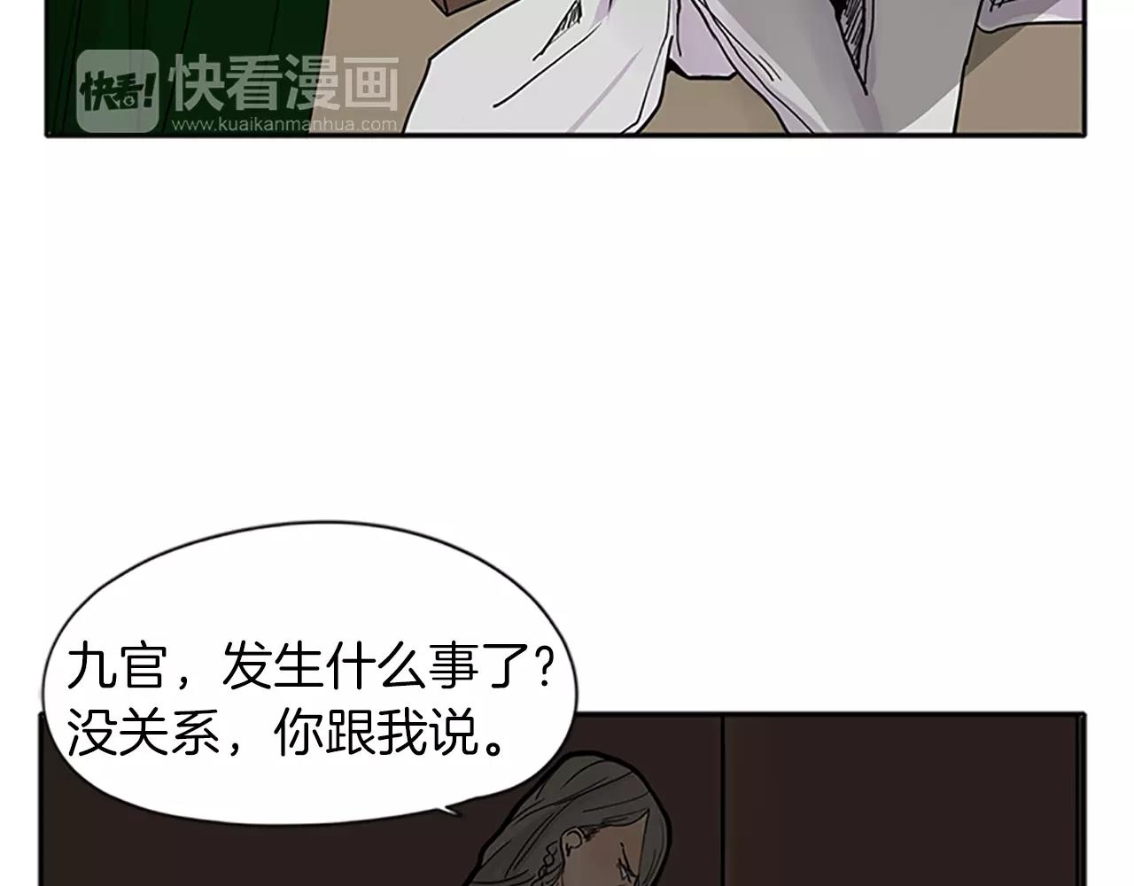 第89话 都是我做的60