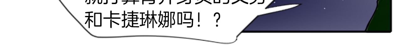 第16话 我爱你42