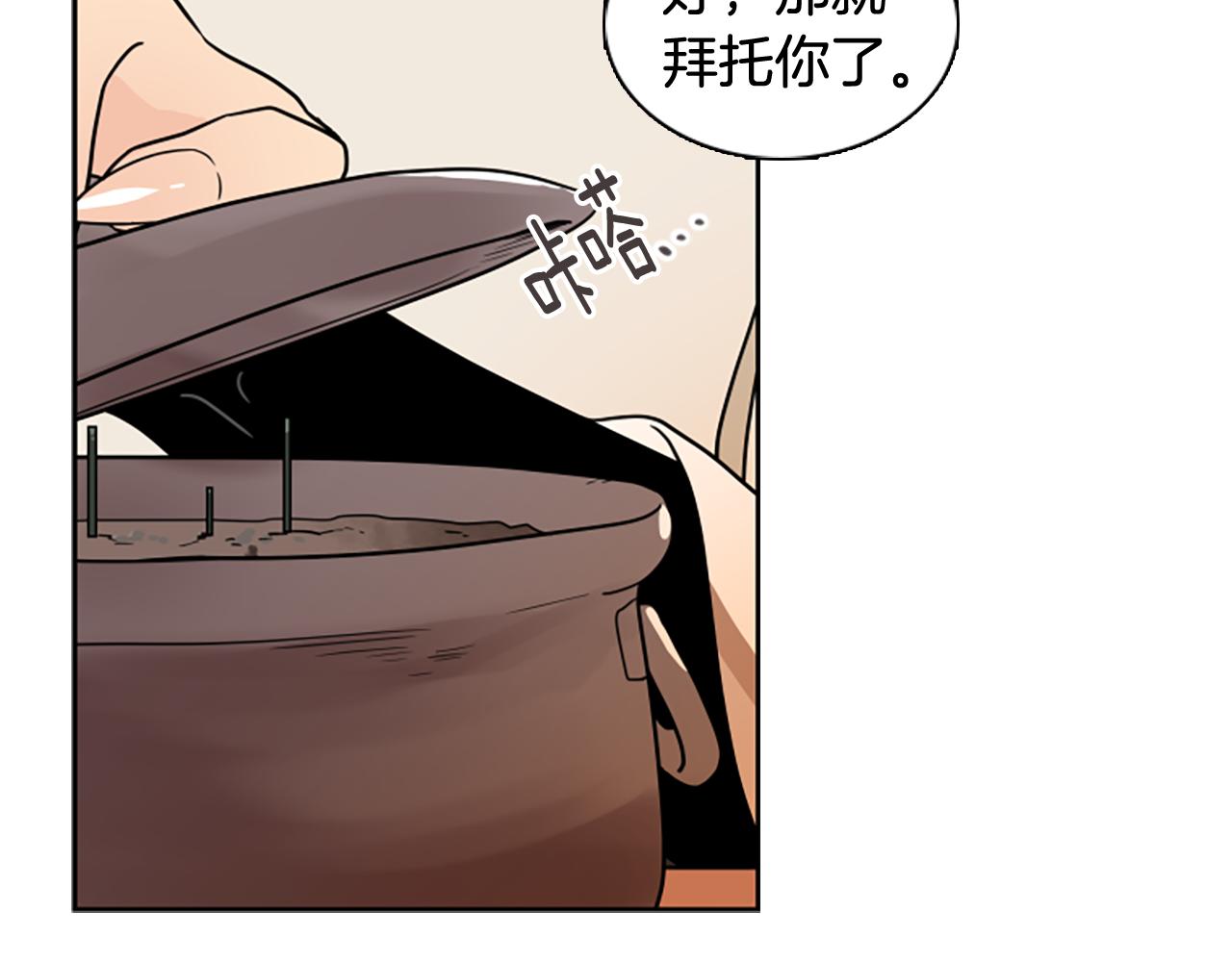第108话 敢惹我的人167