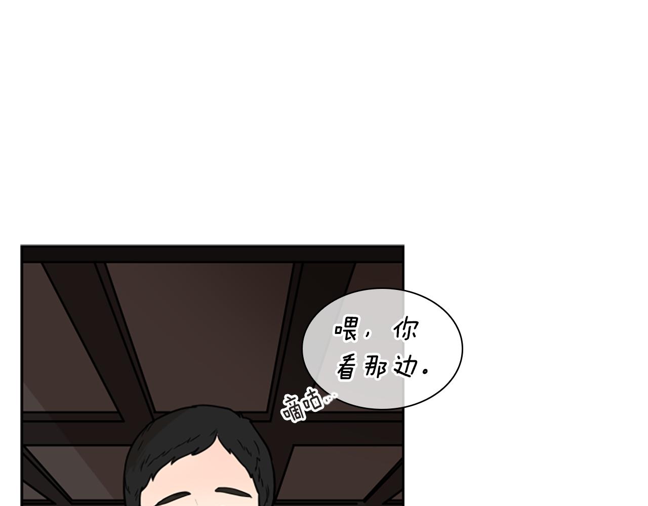 第107话 愉快逛街38