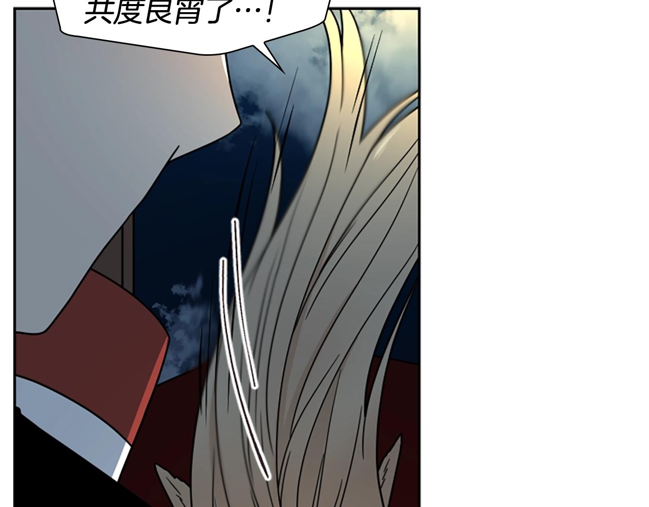 第105话 平静下的危机91