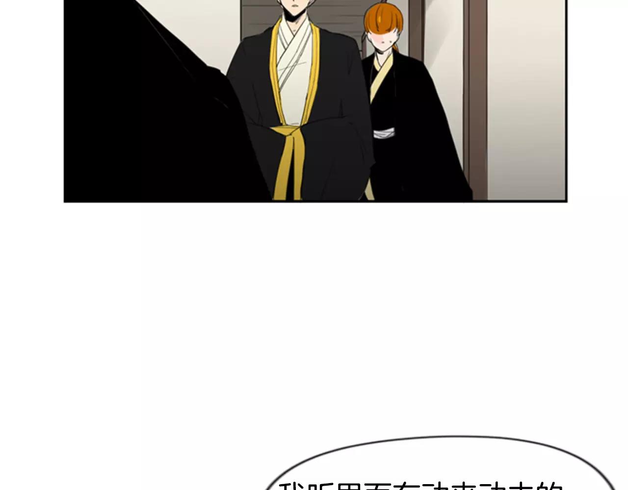 第39话 你咬我！75