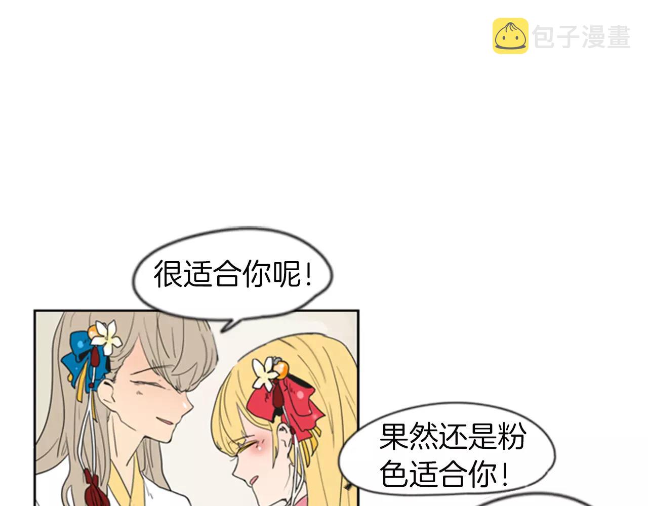 第58话 请尽快爲我动摇5