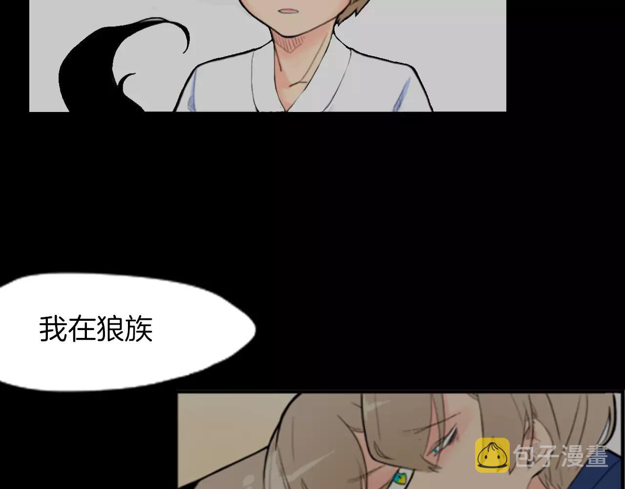 序章 跨种族的兄弟虐恋36