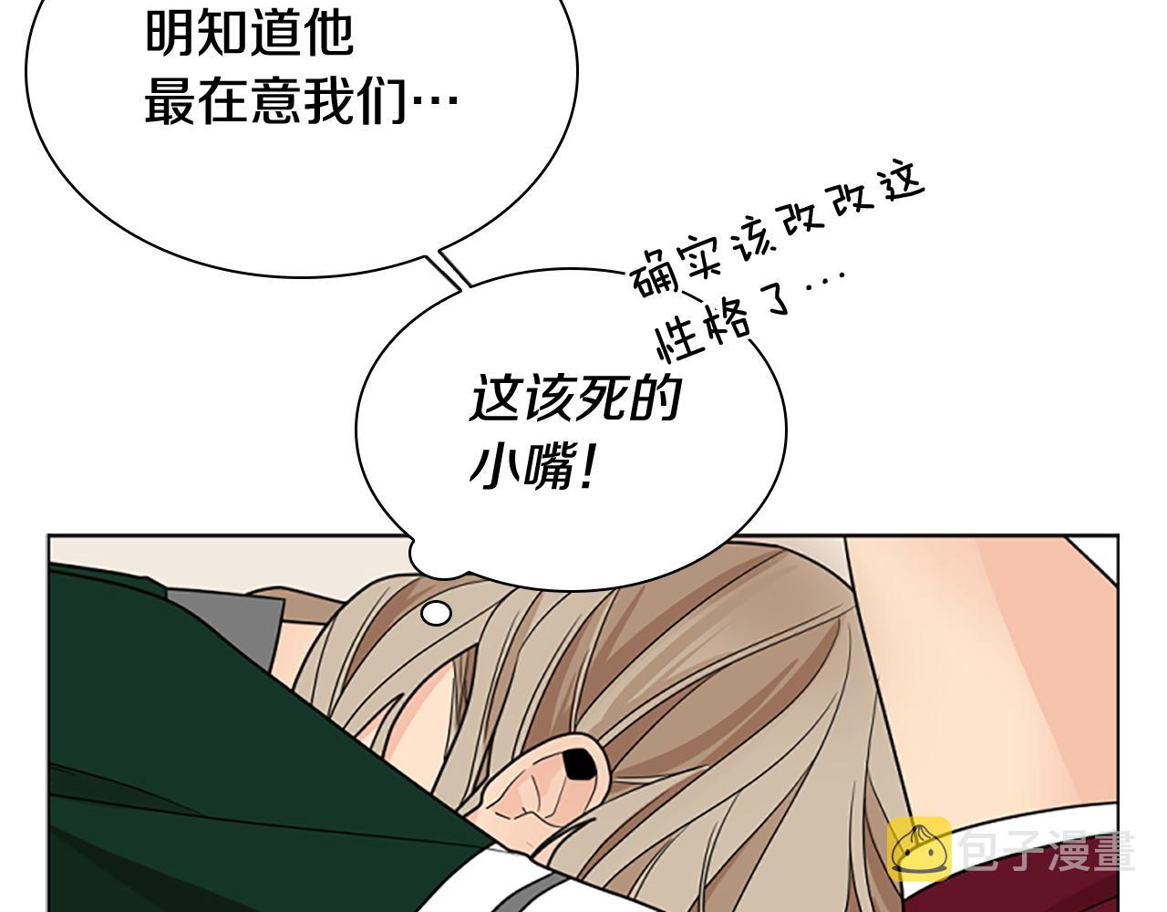第120话 和好如初36