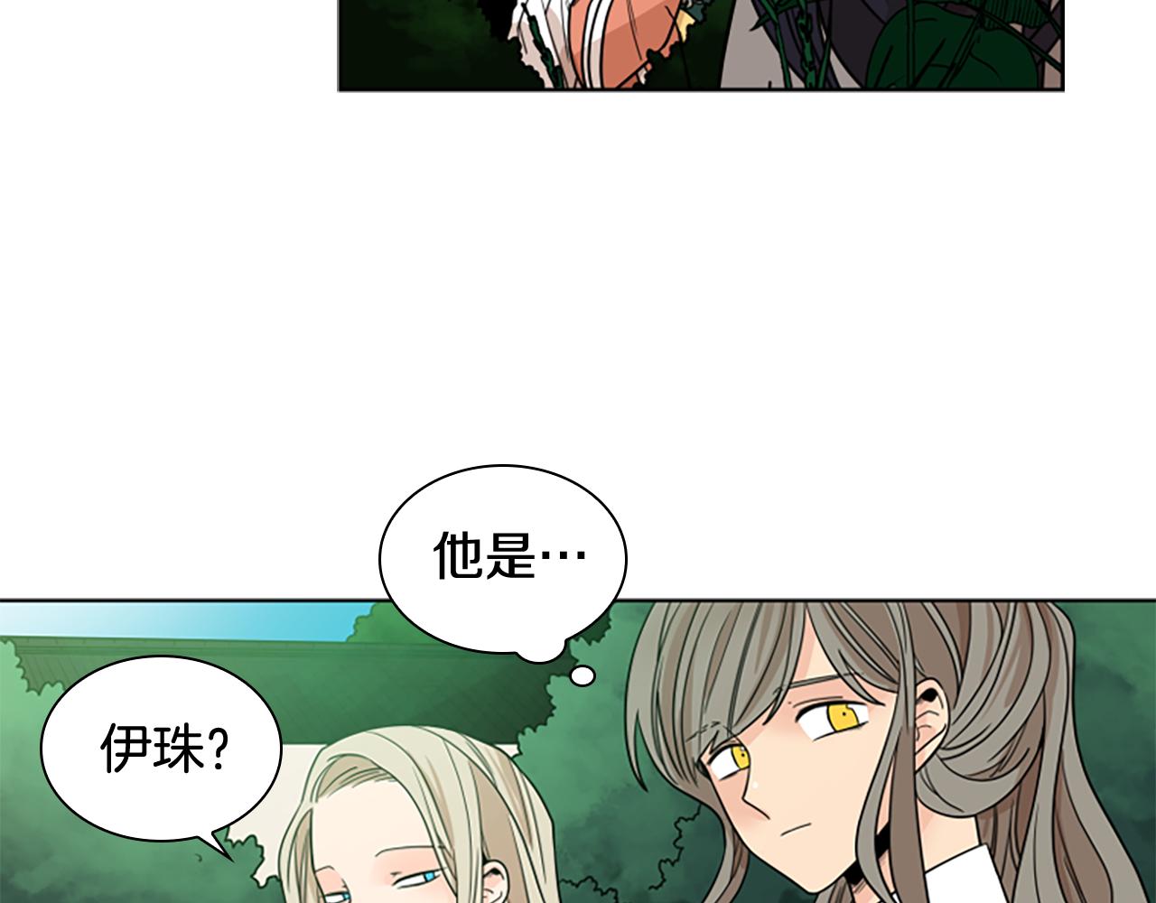 第113话 过於亲密108