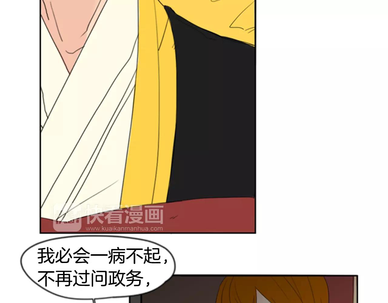 第38话 留下点後遗症82