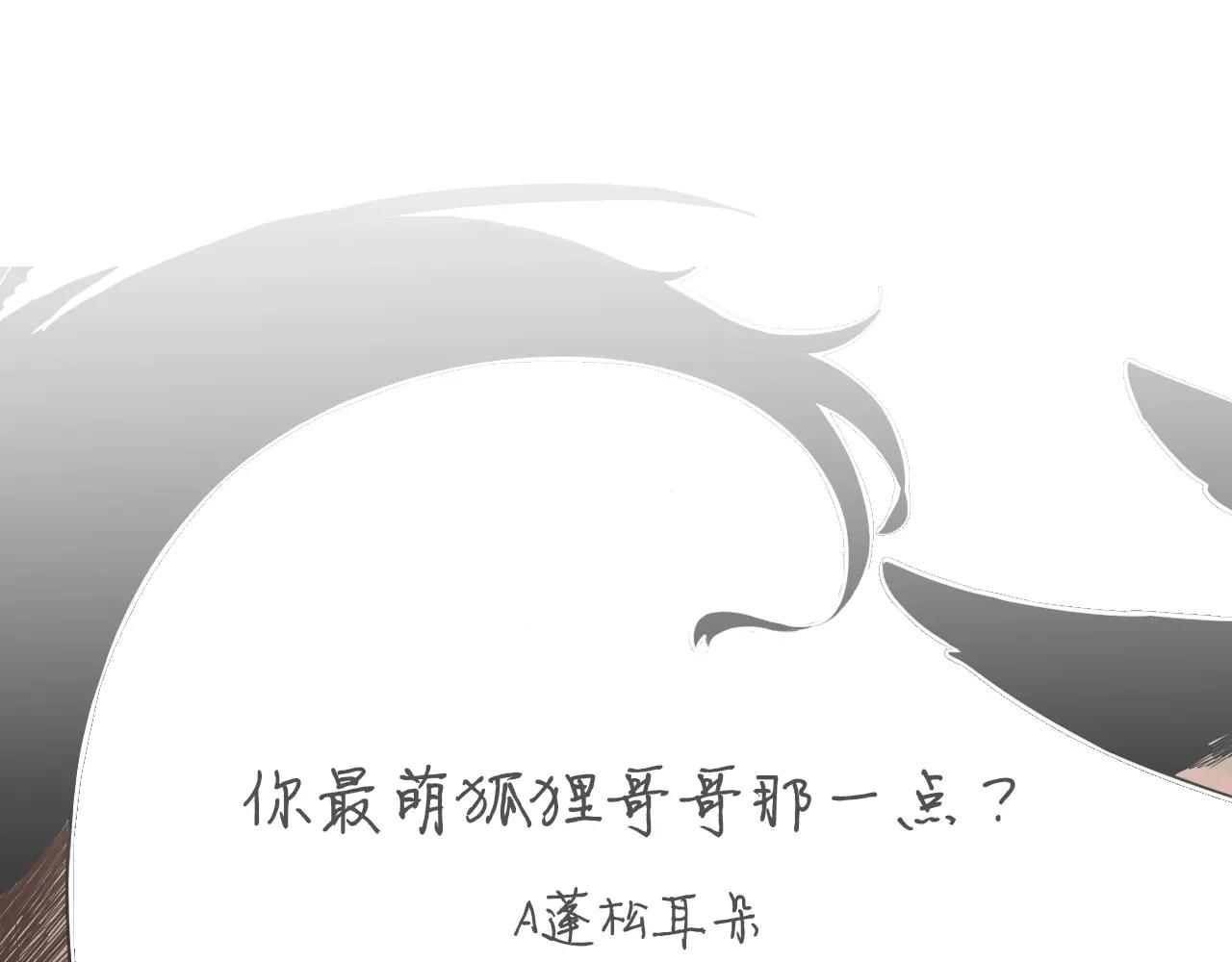 第5话 难忘遭遇78