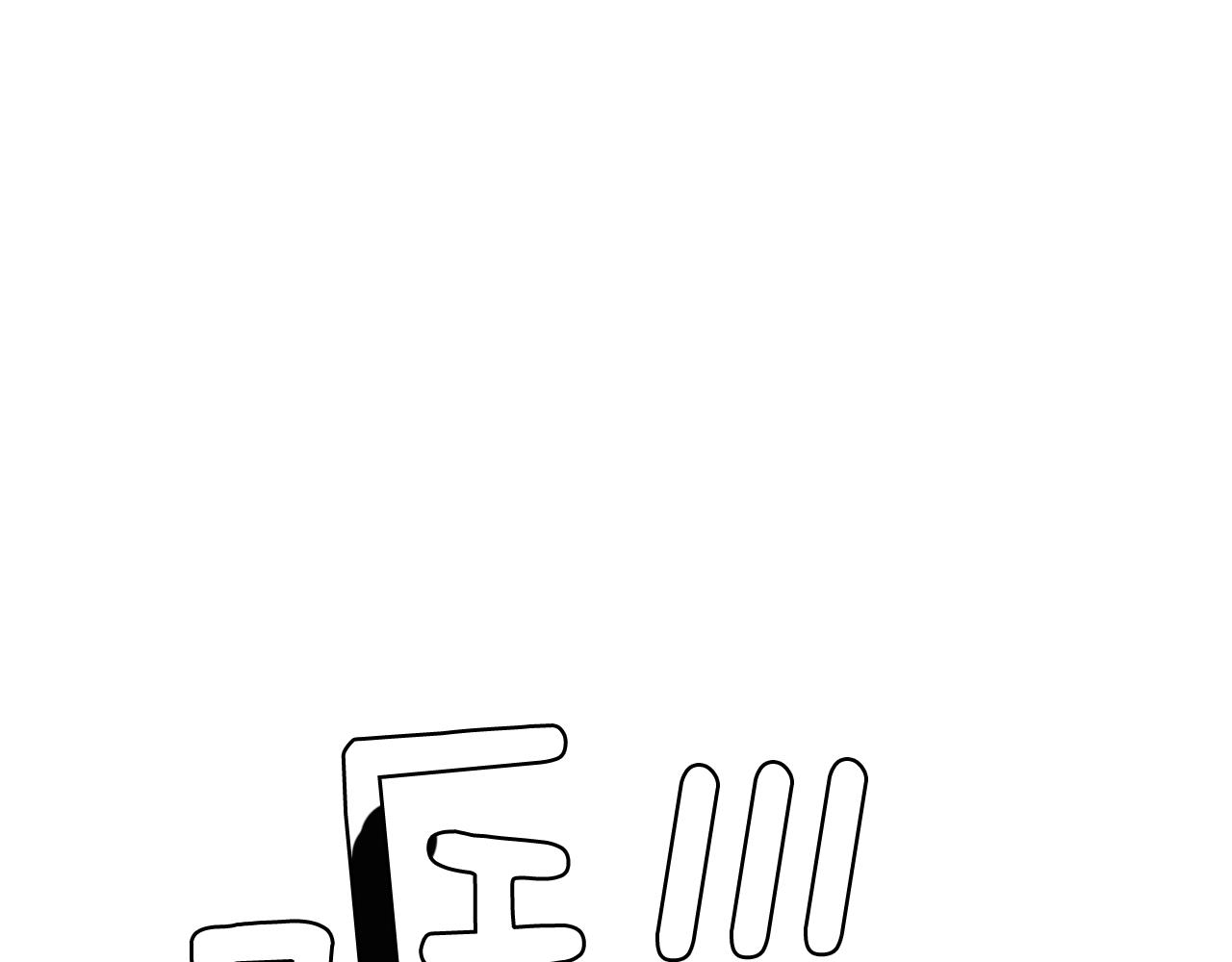 第96话 您要振作起来69