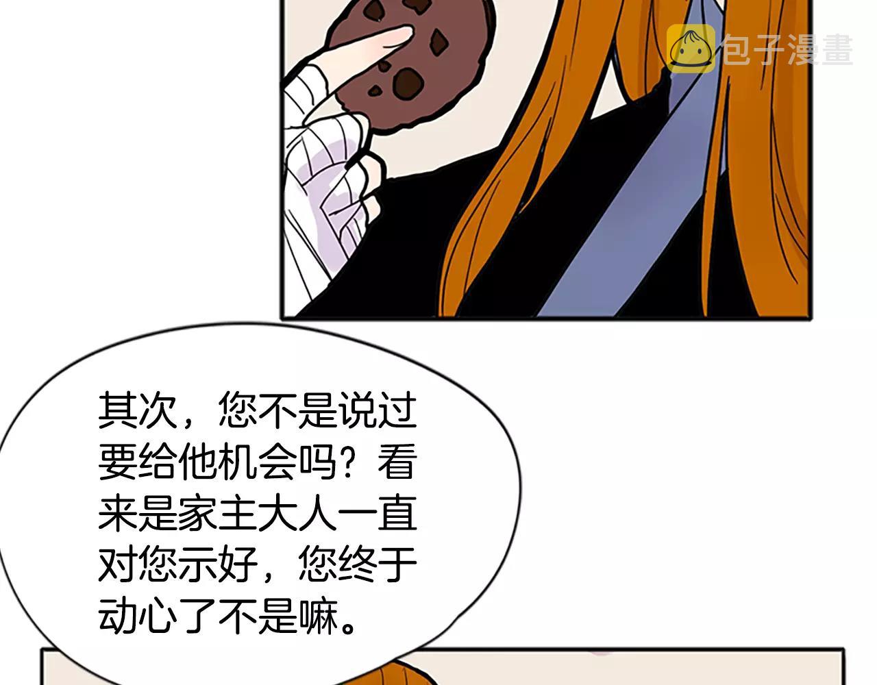 第84话 谈话80