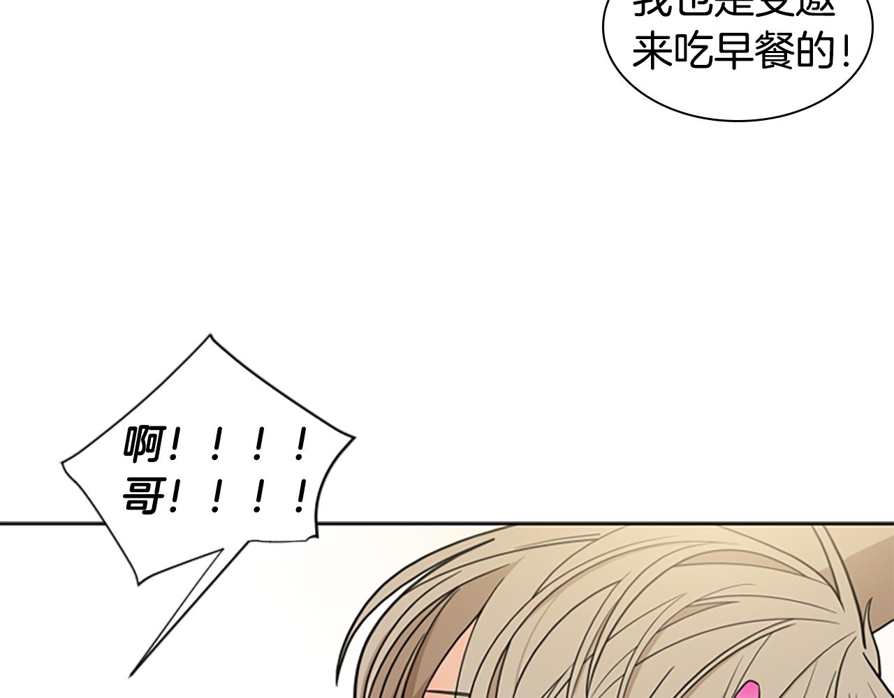 第106话 美好的早晨61