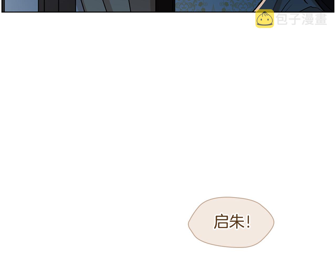 第117话 爲你等待162