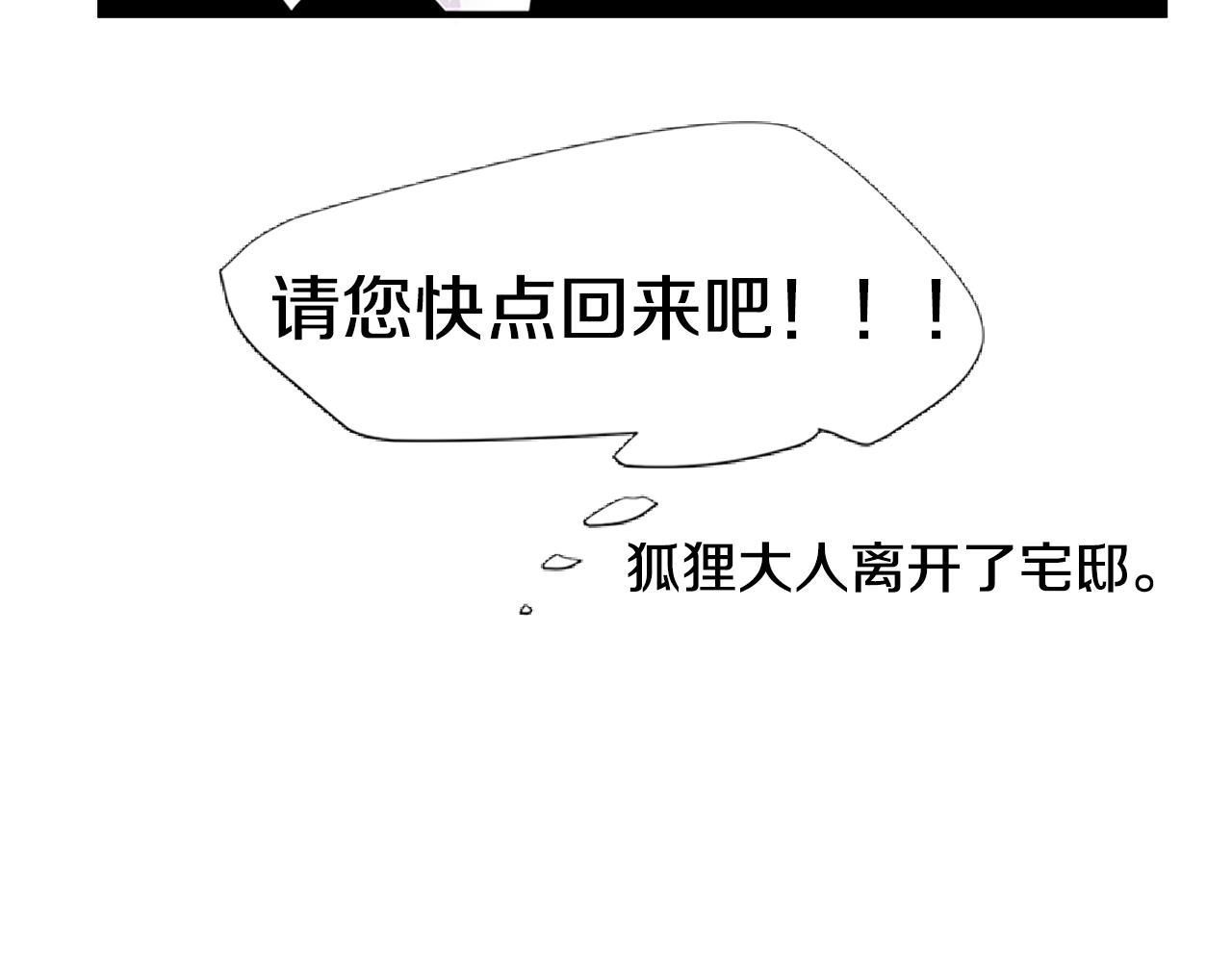 第114话 准备了礼物25