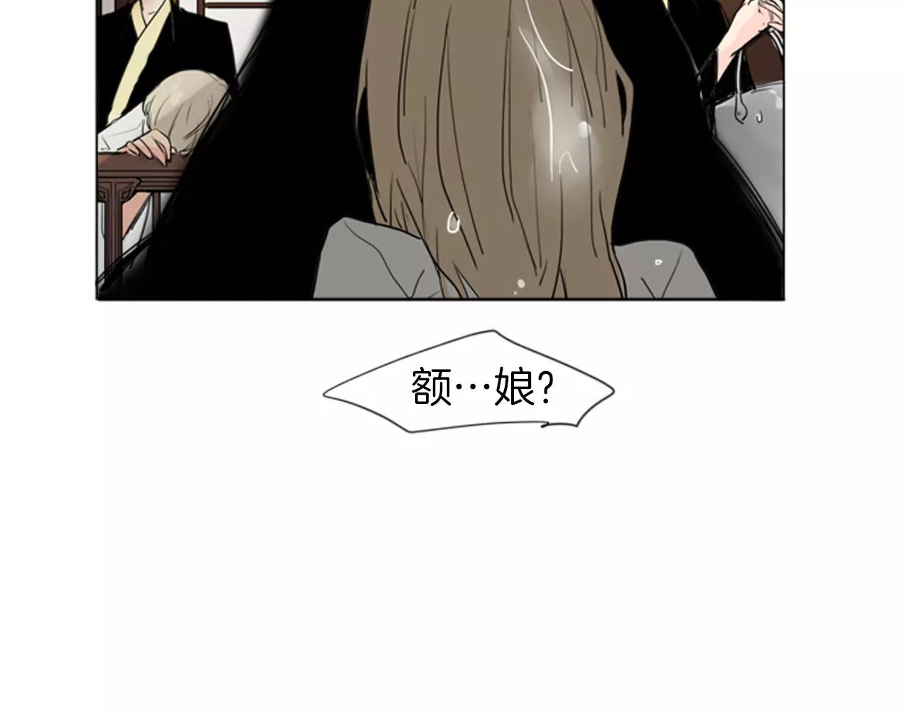 第27话 辛苦费65