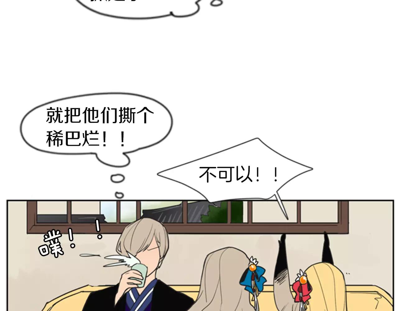 第58话 请尽快爲我动摇17