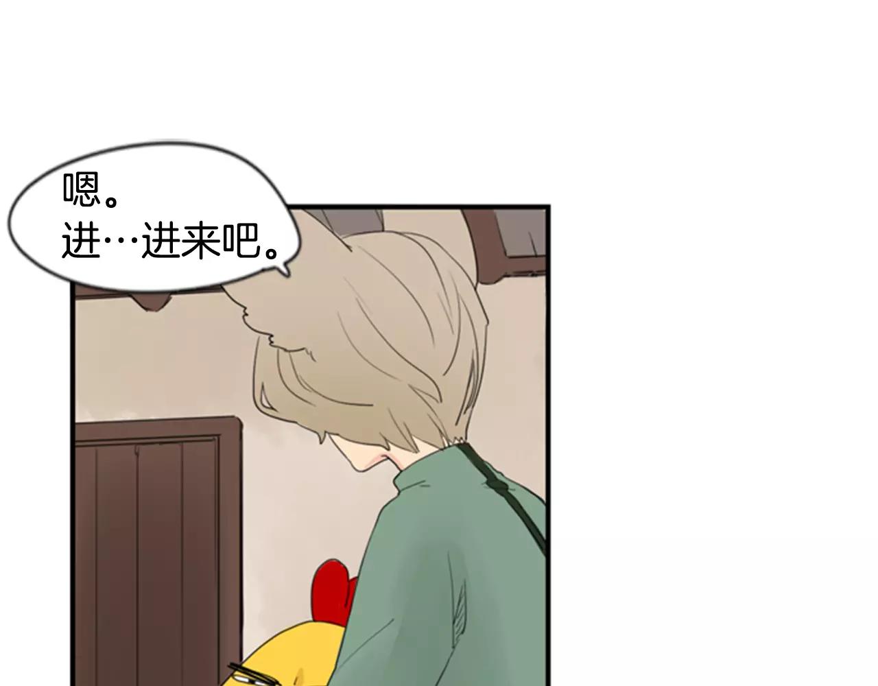 第40话 疼吗？54