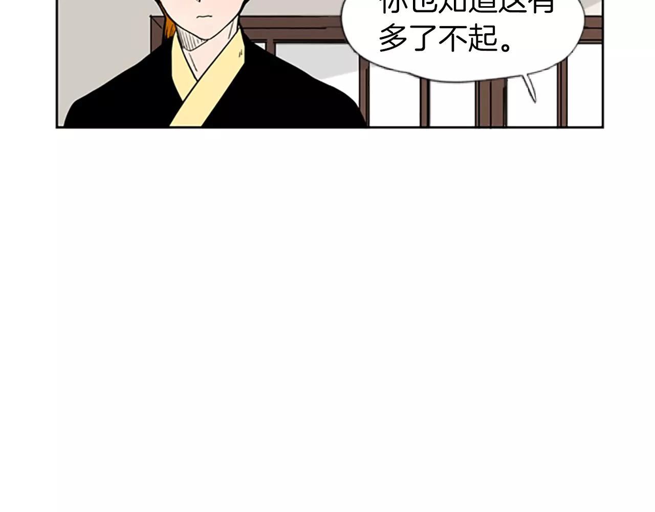 第65话 可以给我个机会吗？63