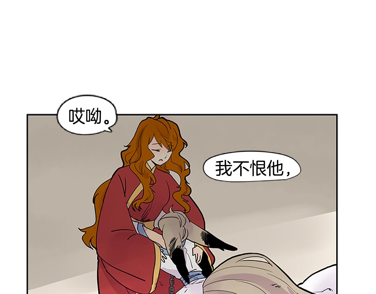 第94话 不要太恨他72