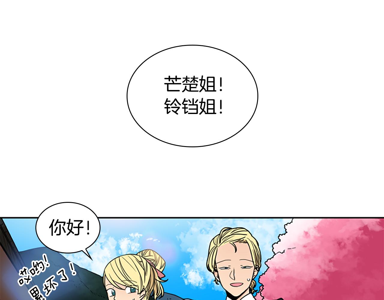 第107话 愉快逛街77