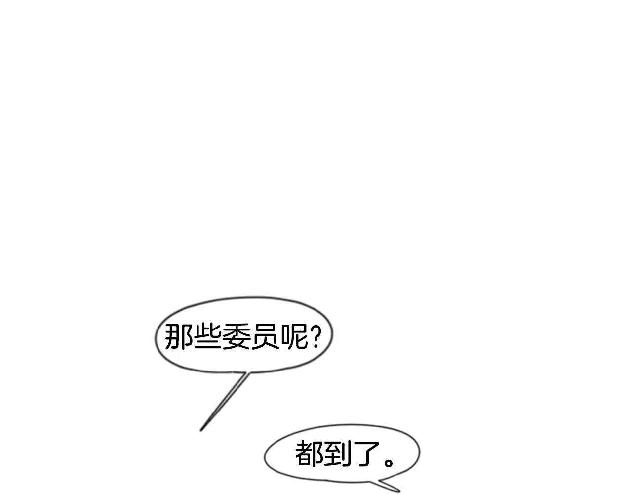 第38话 留下点後遗症44