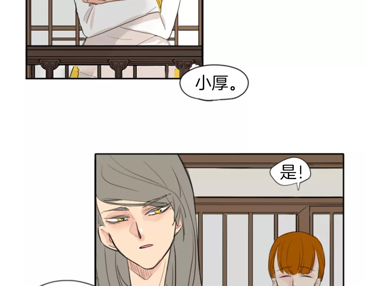 第21话 辜负善良的她？47