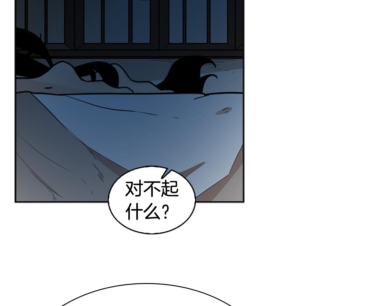 第117话 爲你等待131