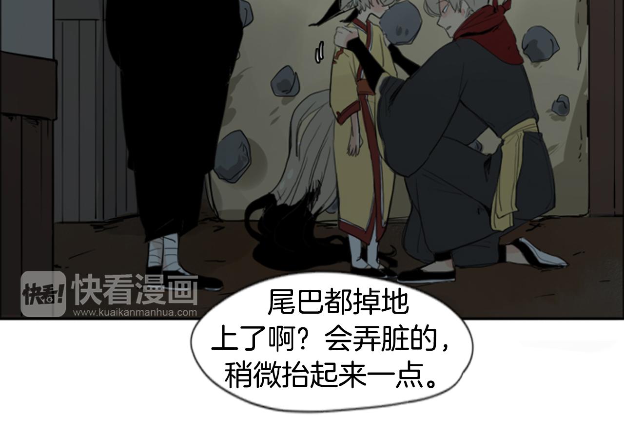 第24话 曾经的误会65