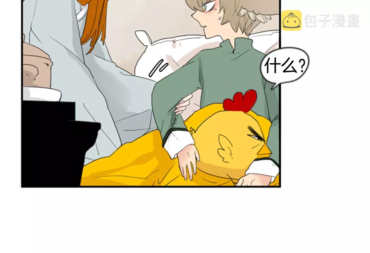 第40话 疼吗？62