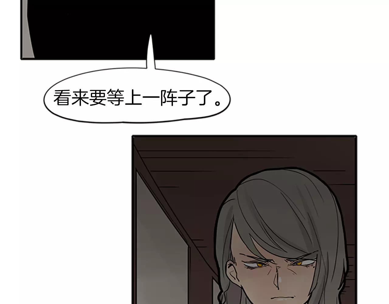第89话 都是我做的90