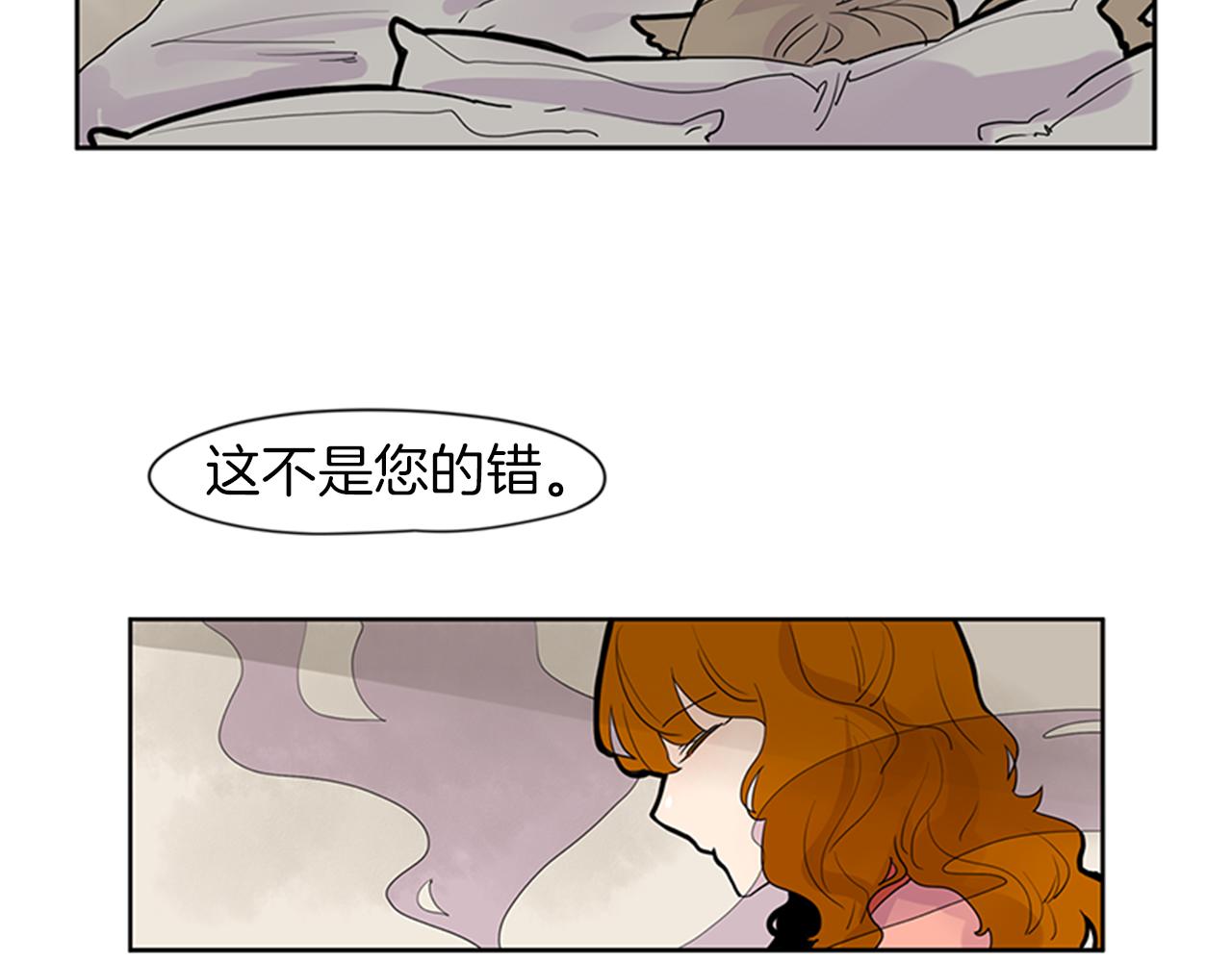 第105话 我很内疚35