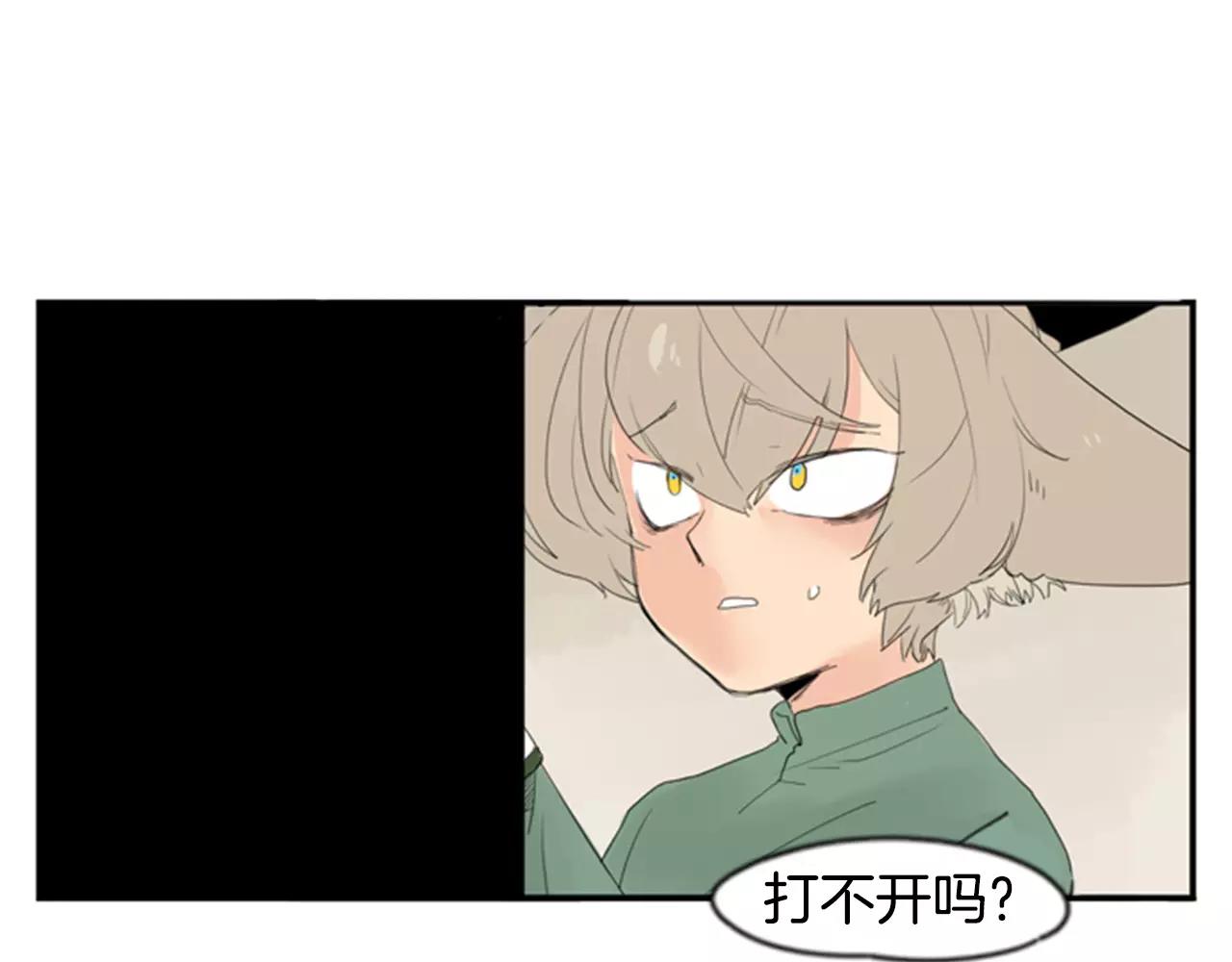 第39话 你咬我！33