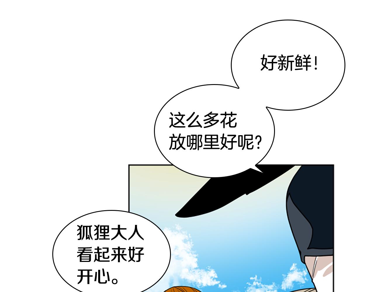 第113话 过於亲密64
