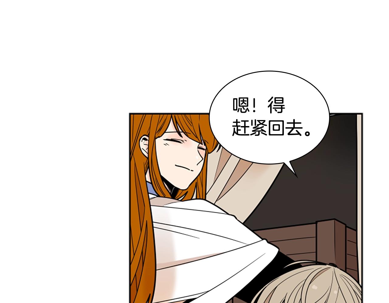 第104话 家主的双标现场35