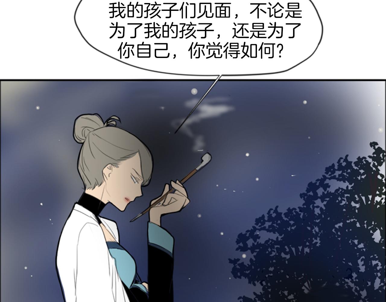 第14话 自行离开100
