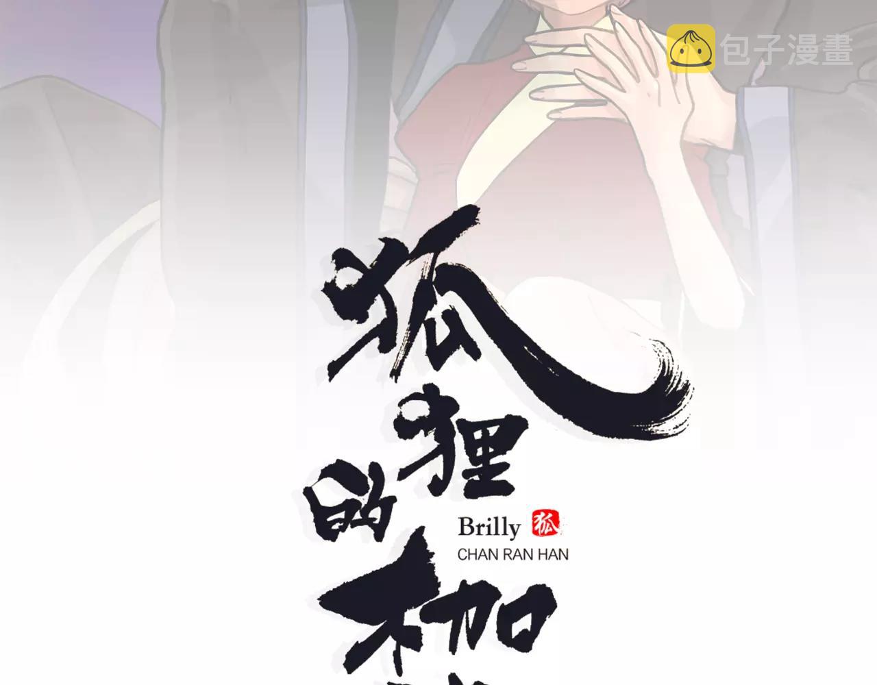 第62话 拜托你件事1