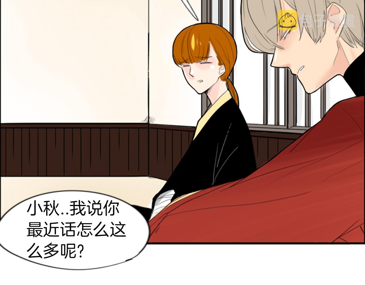 第17话 装病78