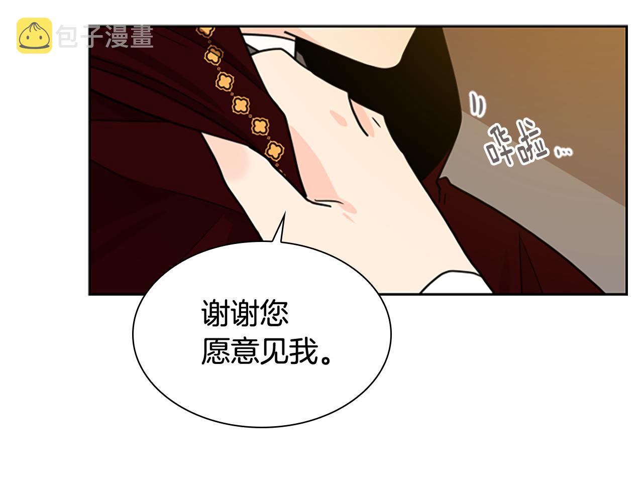 第118话 微妙的眼神69