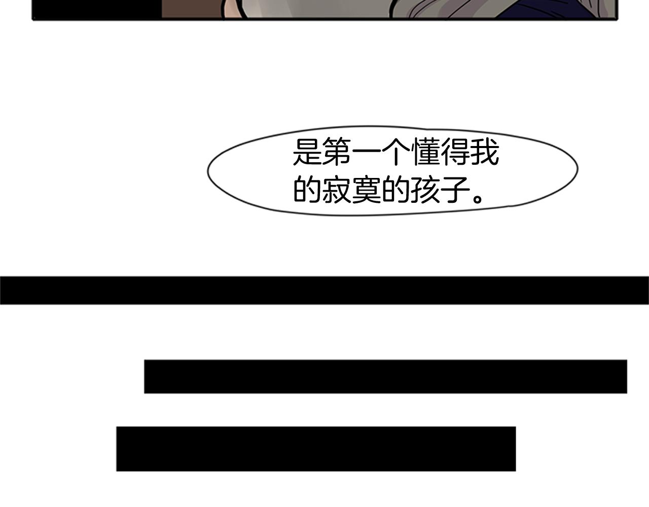 第90话 他根本不相信我59