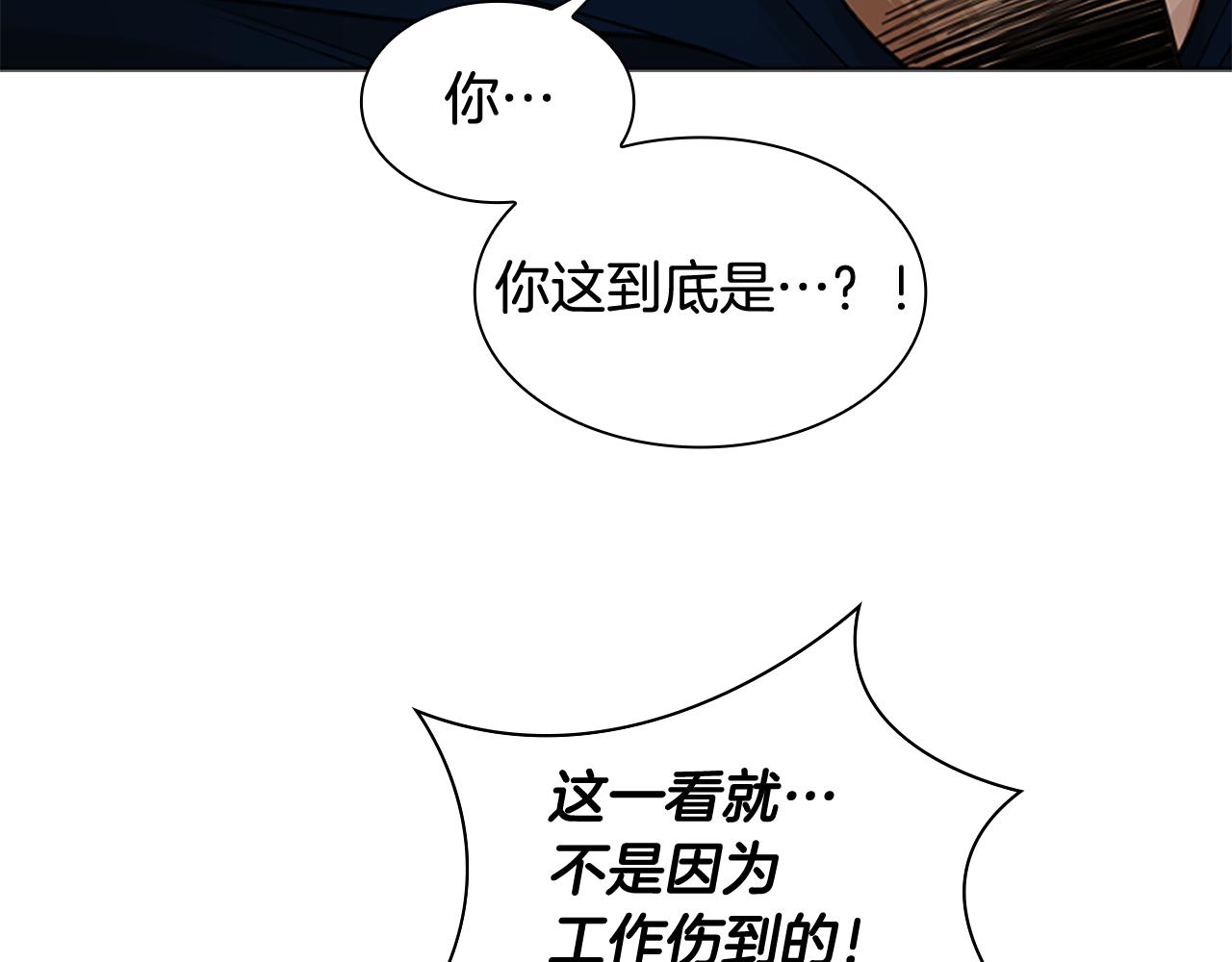 第125话 不可原谅125