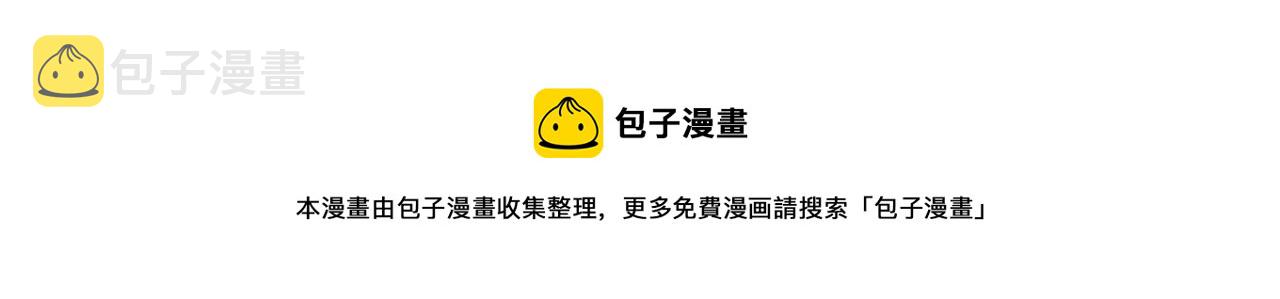 第0＋1话 跨种族兄弟虐恋95
