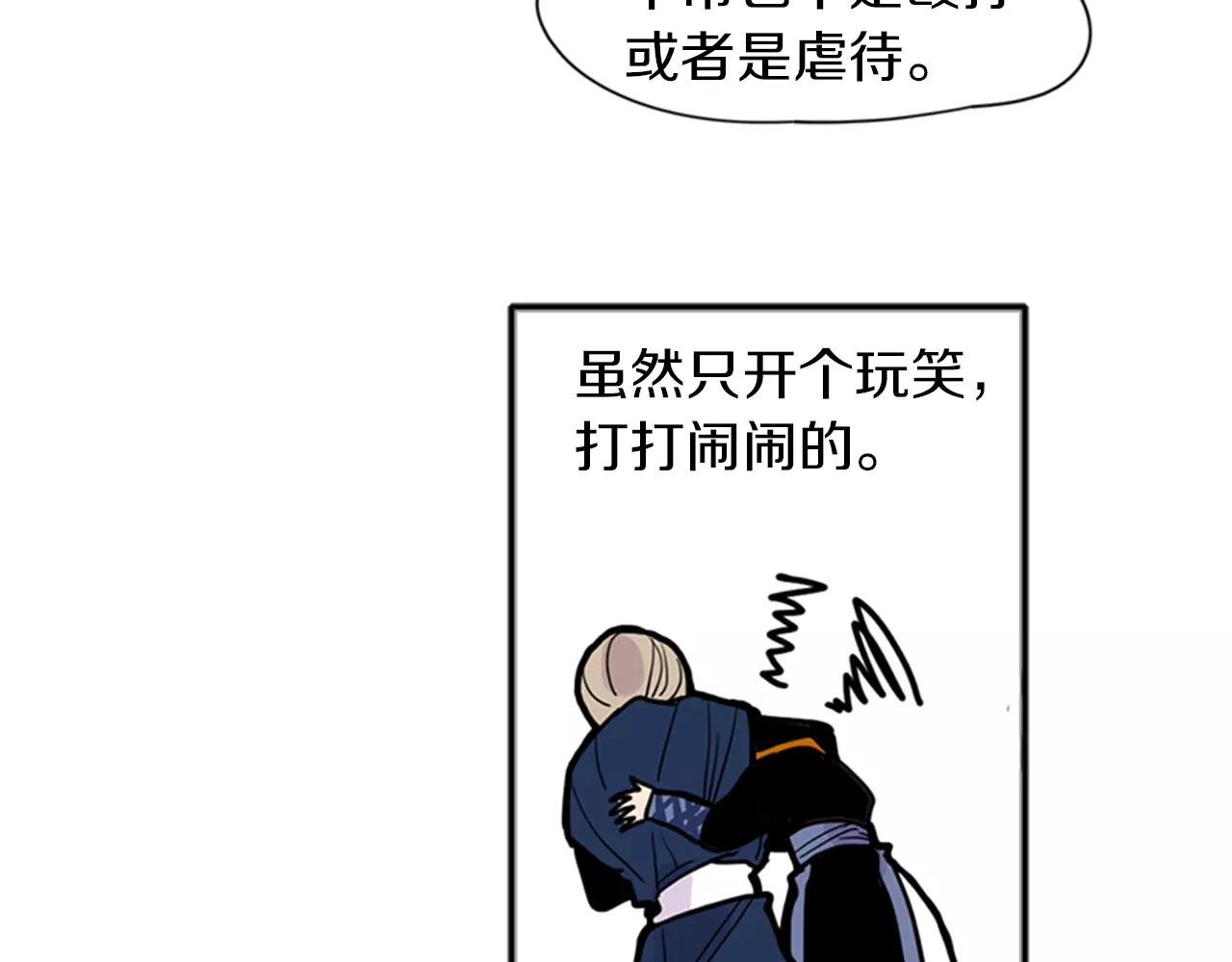 第83话 换房间7