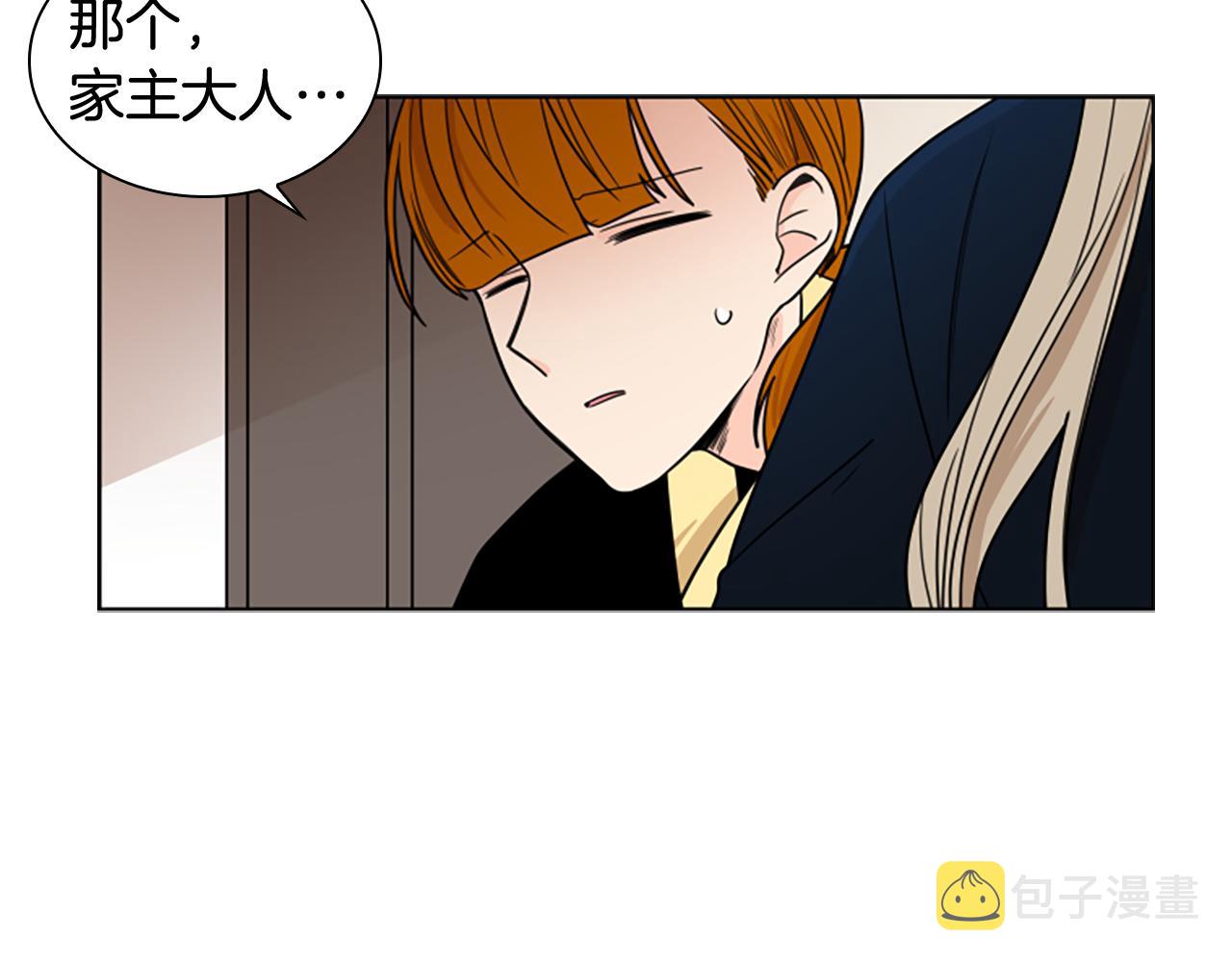 第110话 最宠爱的弟弟125