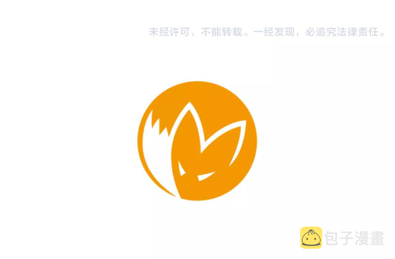 第12话 三角恋情？71