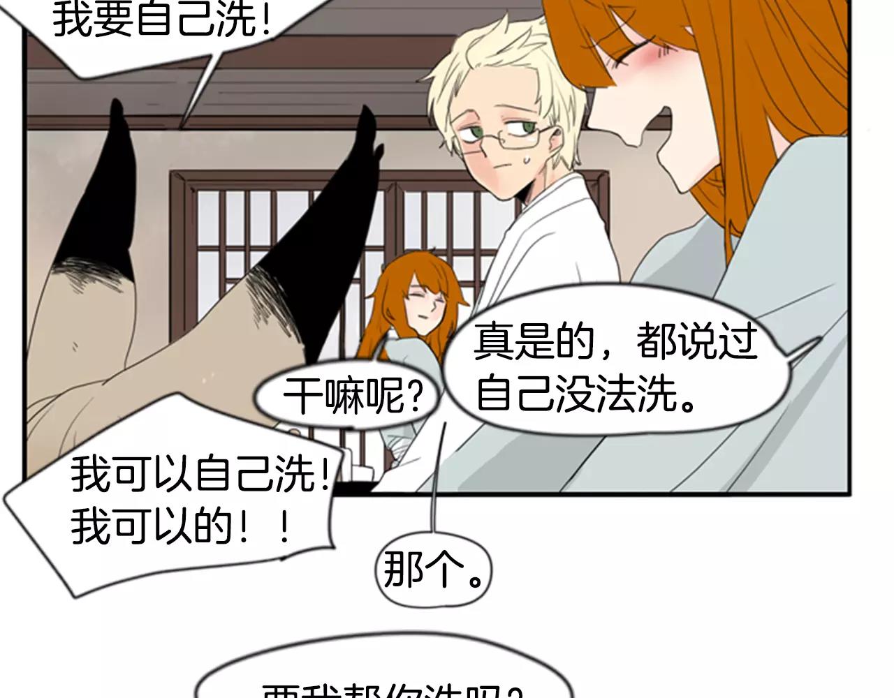 第40话 疼吗？65
