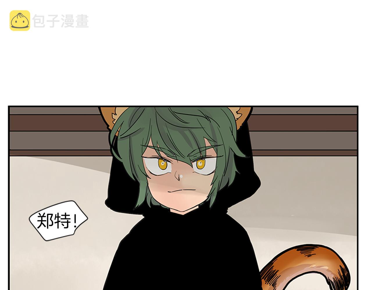 第96话 您要振作起来75