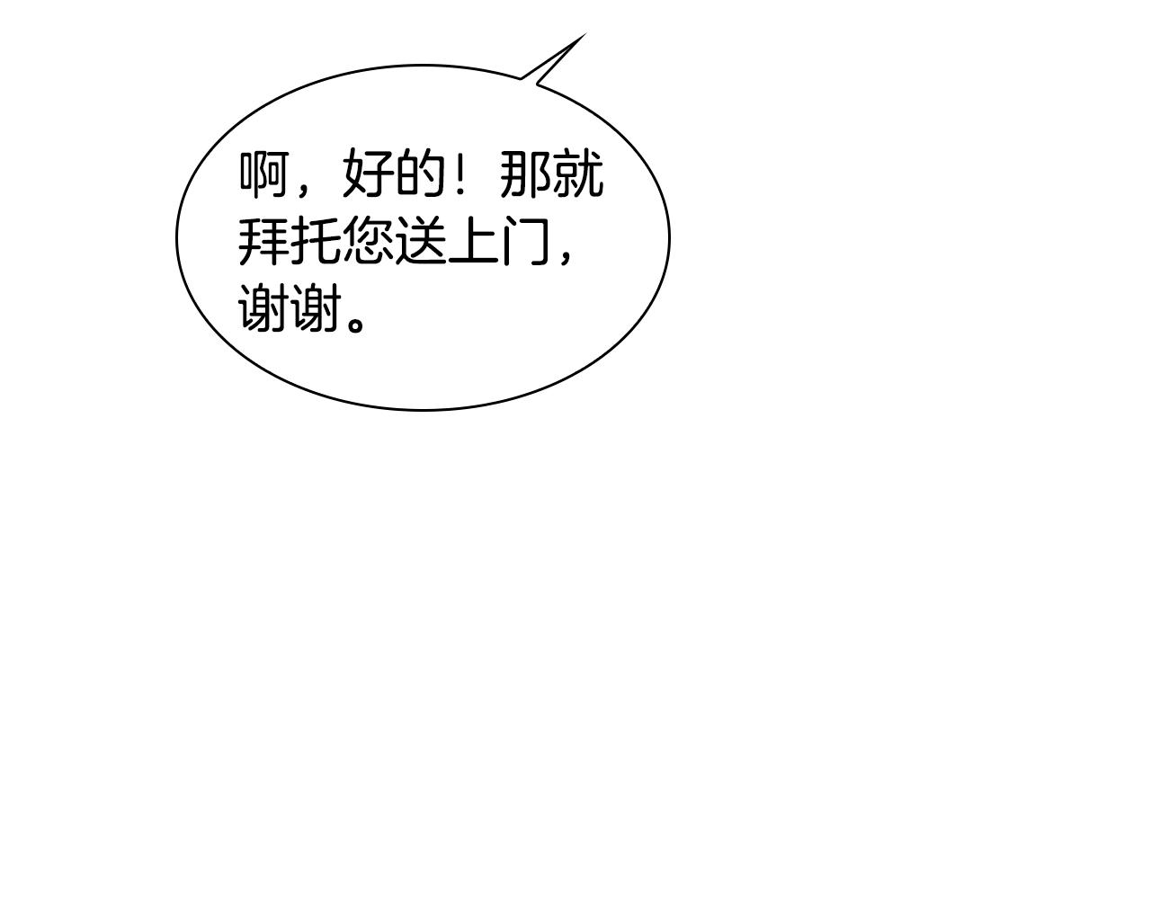 第107话 愉快逛街115