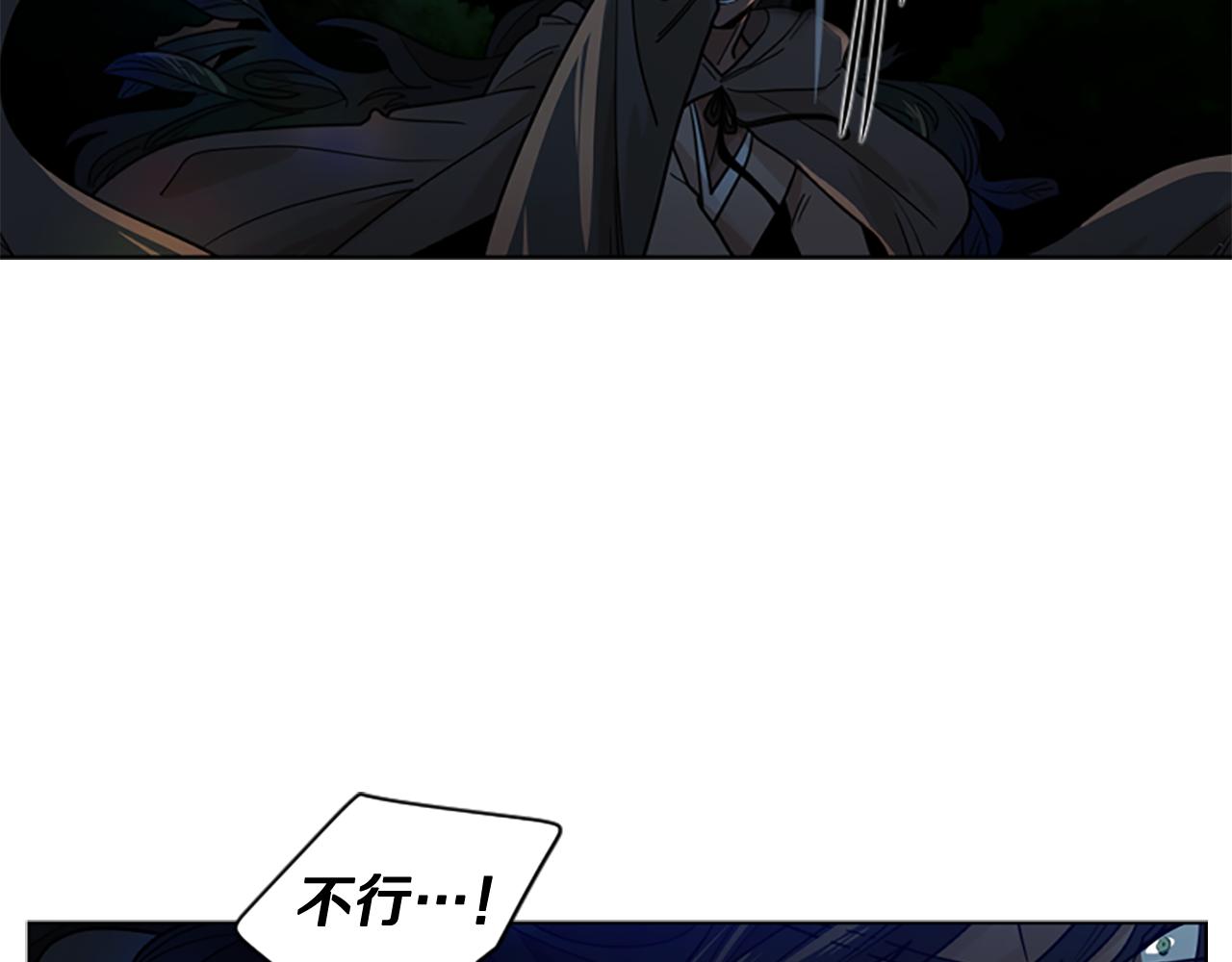 第119话 对决23
